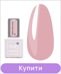 База TUFI profi RUBBER FRENCH BASE 07 Вишня 15 мл.. (2)